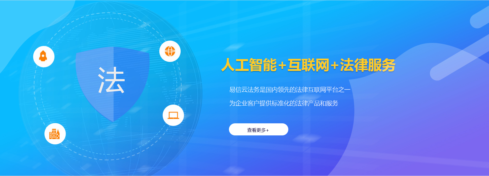 黔南律师在线咨询