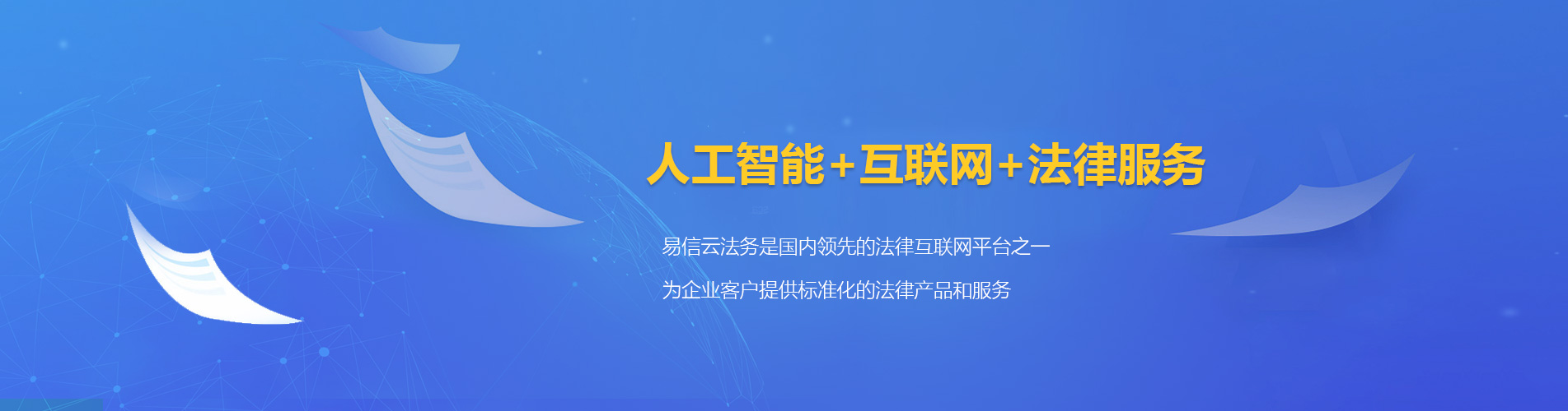 黔南律师在线咨询